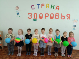 "День Здоровья" "День Здоровья".